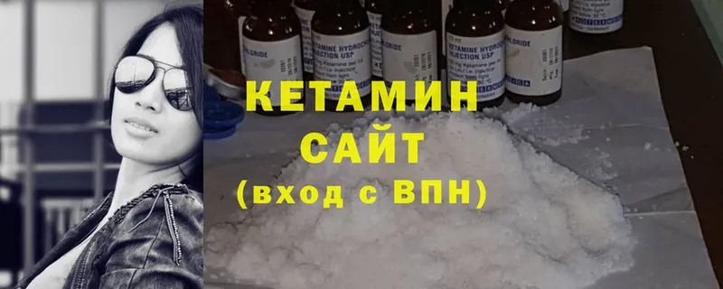 КЕТАМИН VHQ  Новокубанск 